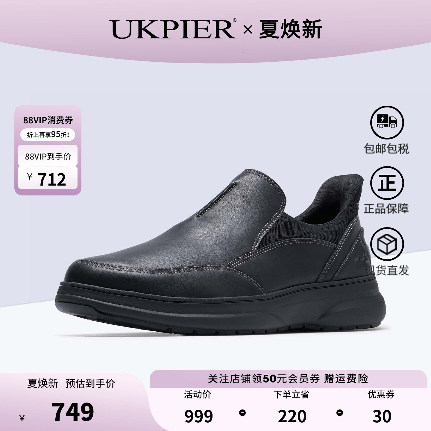 clarks一脚蹬乐福鞋平底休闲单鞋