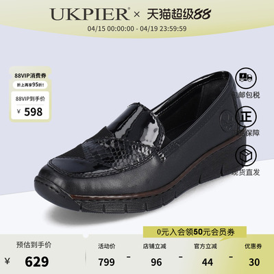 rieker德国一脚蹬乐福鞋舒适单鞋