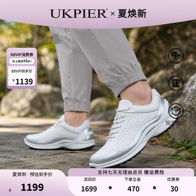 ECCO爱步女BIOM缓震登山鞋