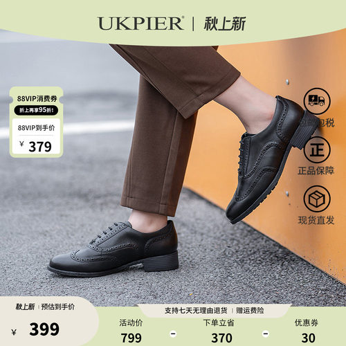 clarks其乐休闲单鞋雕花皮鞋
