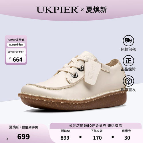 clarks乐福鞋厚底日常休闲单鞋