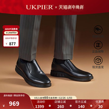 Ecco爱步男鞋秋冬款套脚商务正装皮鞋舒适德比鞋 轻巧混合520314