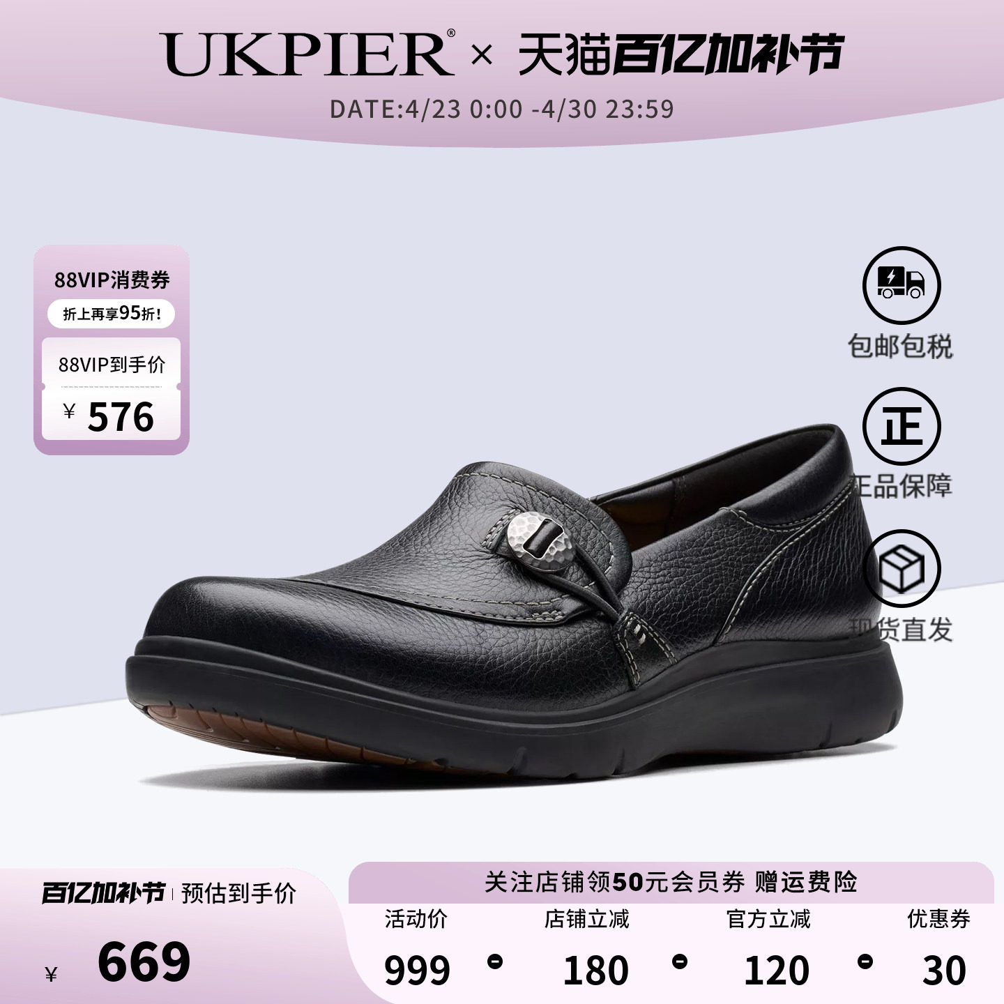 clarks其乐女鞋春夏新品乐福鞋厚底一脚蹬休闲单鞋Certina Ease