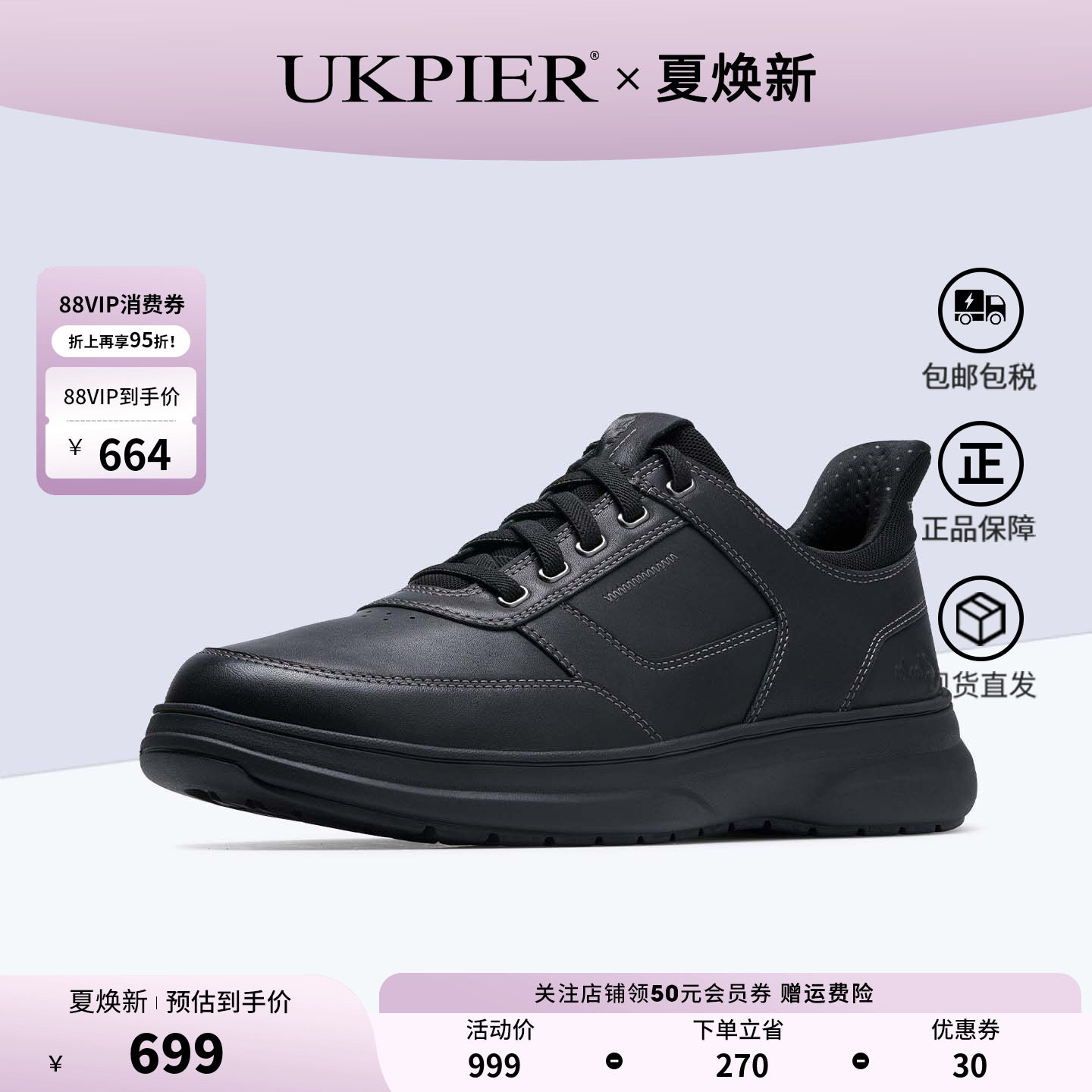 clarks其乐男鞋春夏新款系带运动休闲鞋户外跑步鞋Mullan Easy