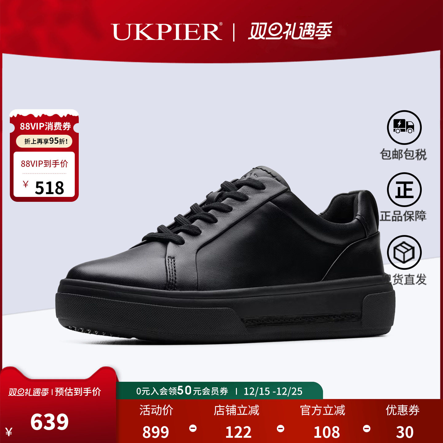 clarks其乐2025秋冬新款休闲板鞋