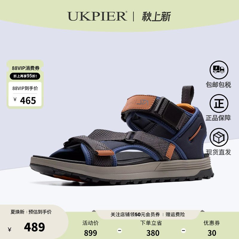 clarks其乐男鞋26夏季新款户外休闲凉鞋防滑沙滩鞋ATL Trek Tide