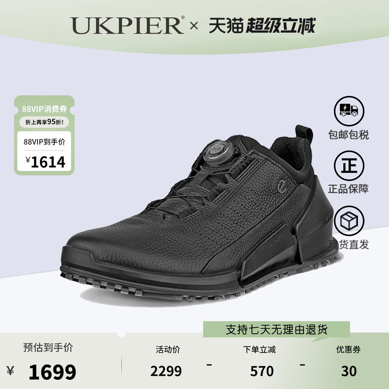 Ecco爱步男鞋秋冬款健步鞋防滑跑步鞋户外运动鞋 BIOM2.0 800874