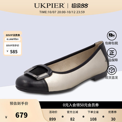 rieker×remonte休闲单鞋小皮鞋