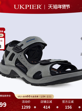 Ecco爱步男士凉鞋夏季款魔术贴舒适休闲沙滩鞋 越野069564现货