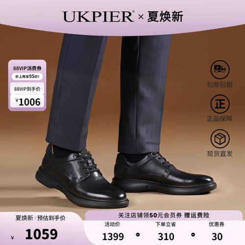 clarks低帮单鞋系带休闲皮鞋