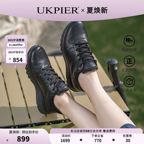 ecco防水缓震适动休闲女鞋