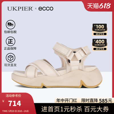 Ecco爱步女鞋夏季松糕运动