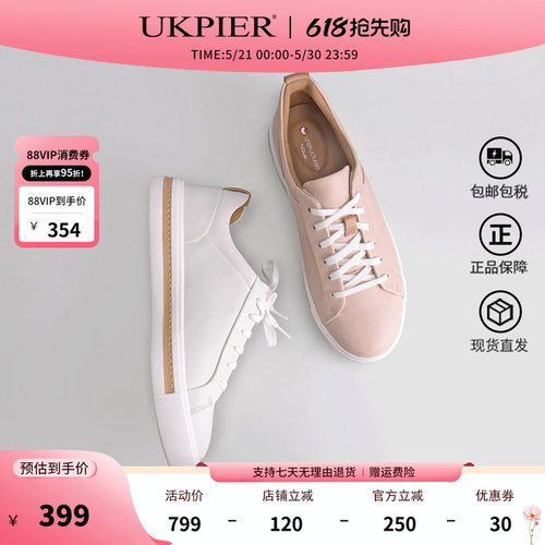 clarks休闲小白鞋平底系带板鞋