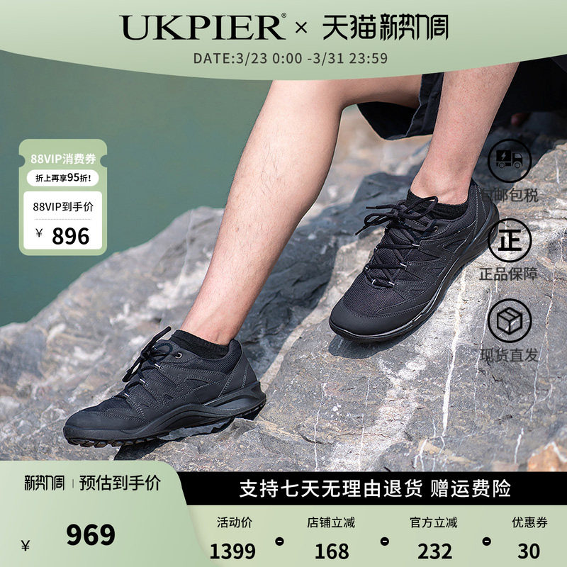 Ecco爱步男鞋春夏款网面透气健步鞋防水运动休闲鞋 热酷825784