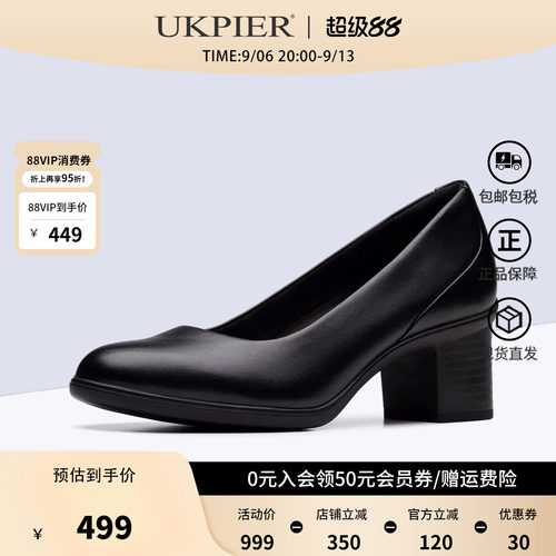Clarks其乐女夏粗跟浅口单鞋