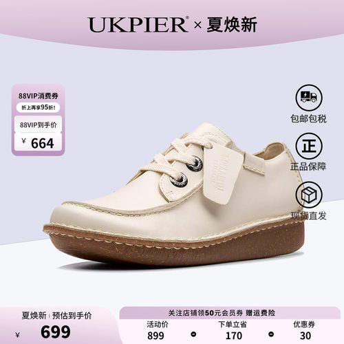 clarks乐福鞋厚底日常休闲单鞋