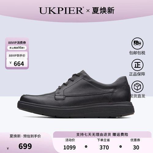 clarks透气轻质英伦商务休闲皮鞋