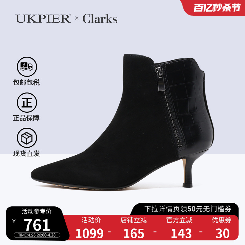 clarks女鞋尖头高跟高帮踝靴