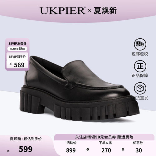 clarks其乐休闲单鞋乐福鞋