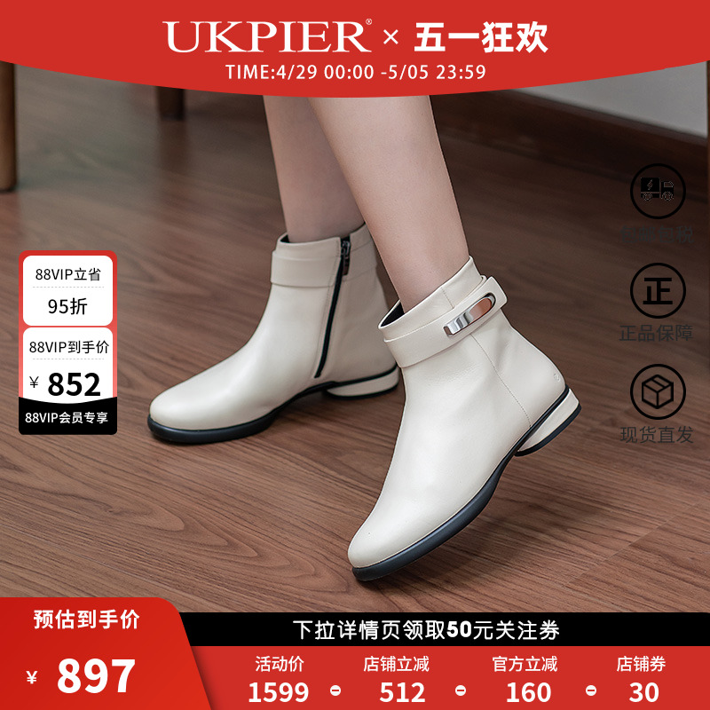 Ecco爱步女鞋春季款侧拉链休闲短靴时装靴 雕塑奢华222353现货