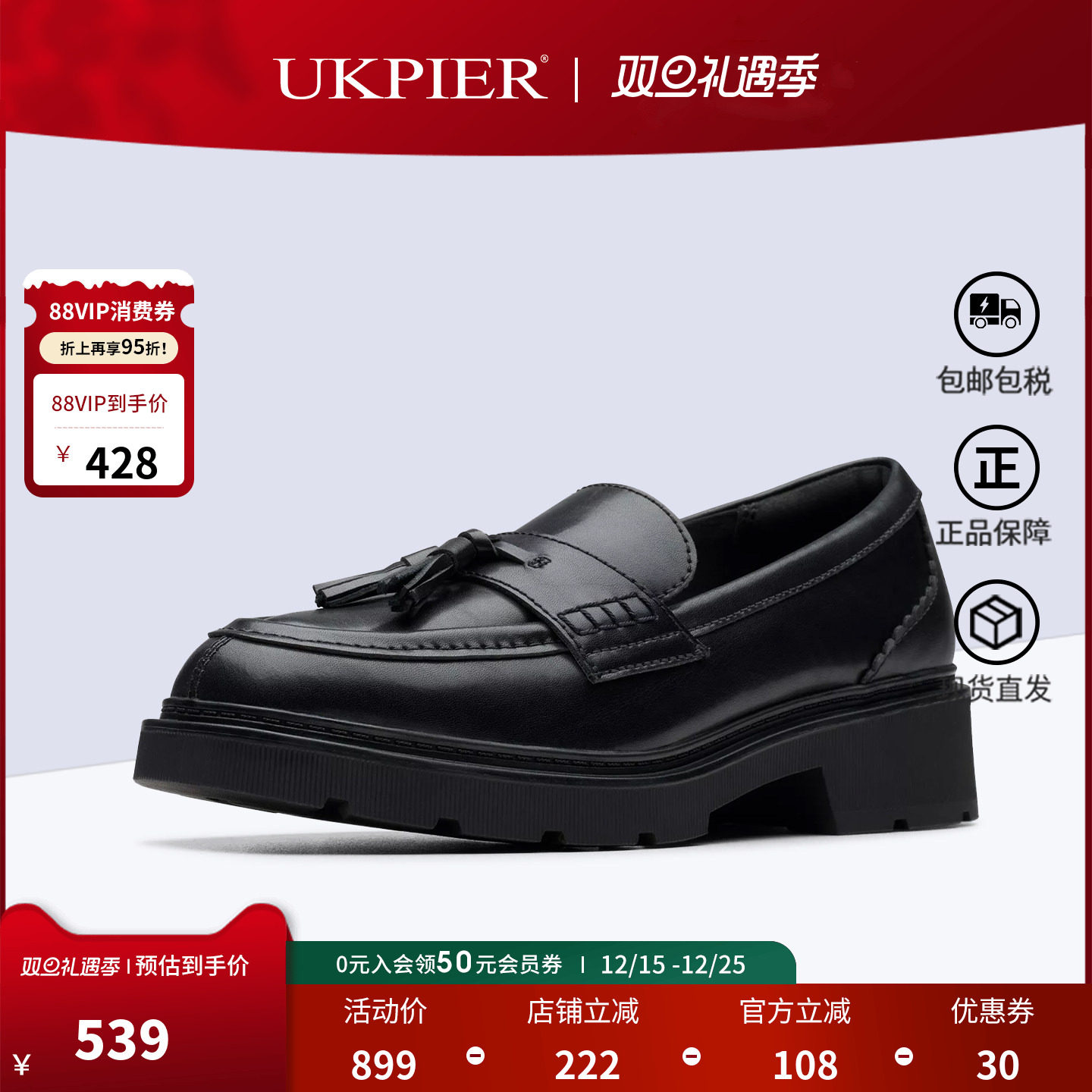 clarks其乐女鞋25秋季新款流苏乐福鞋一脚蹬小皮鞋Lauryl Tassel