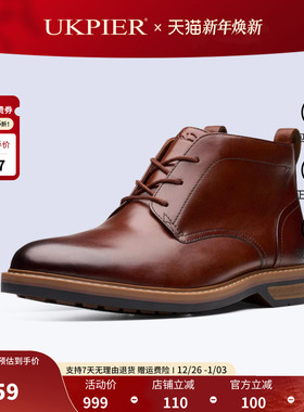 clarks其乐男鞋秋冬新款系带商务休闲皮靴高帮鞋Aldwin Chukka