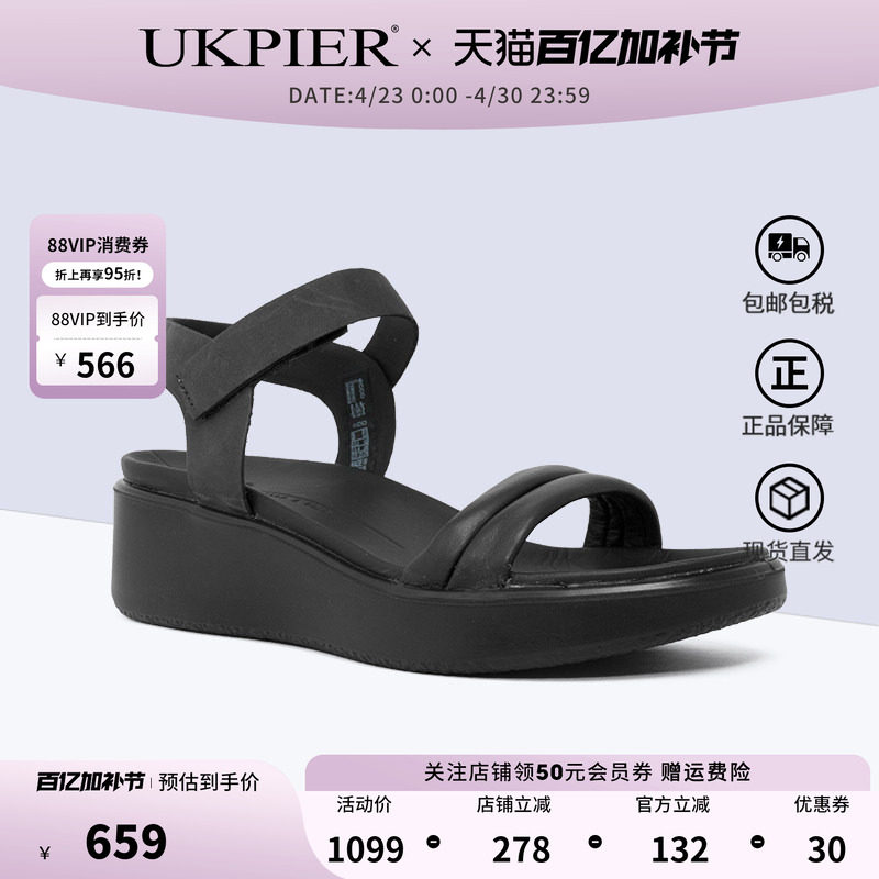 Ecco爱步女鞋夏季新款休闲高跟一字带坡跟缓震凉鞋 柔畅273303