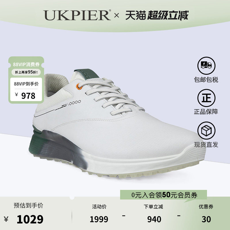 Ecco爱步男鞋春夏款防滑运动休闲鞋 户外高尔夫球鞋golf102944