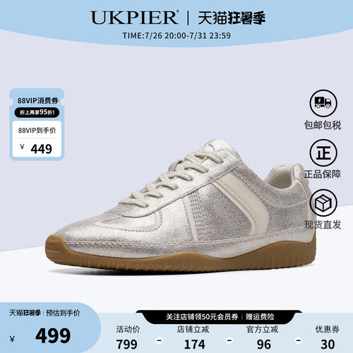 Clarks其乐女鞋复古拼色板鞋