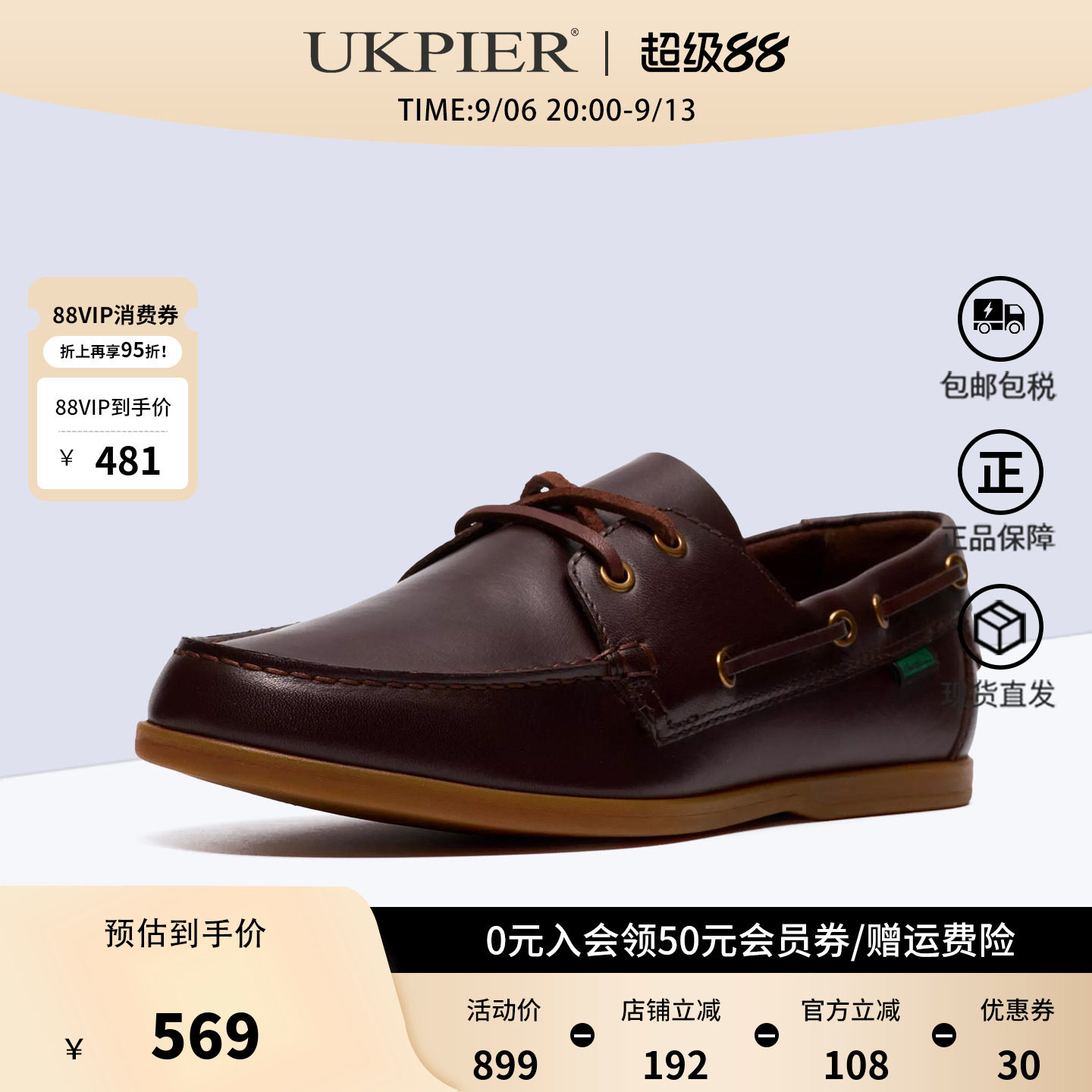 Clarks其乐帆船鞋系带休闲皮鞋图片