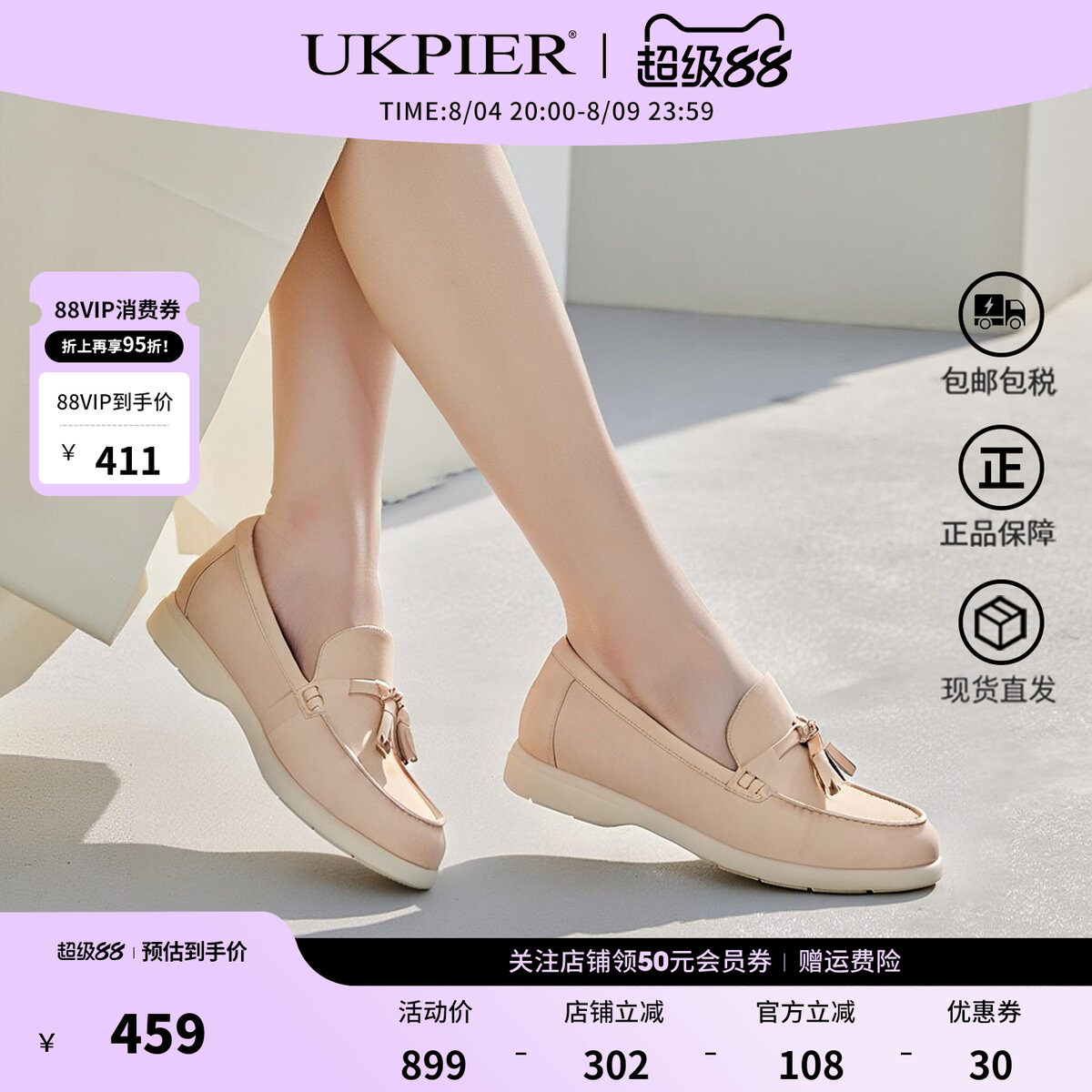 clarks女鞋休闲乐福鞋图片
