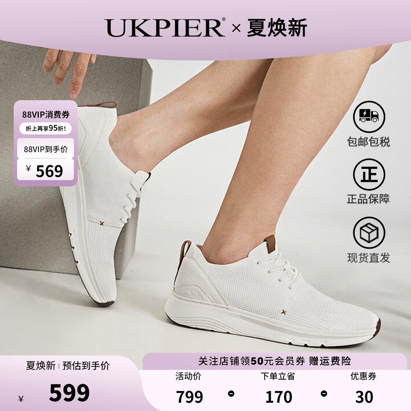 Clarks其乐运动休闲鞋透气跑步鞋