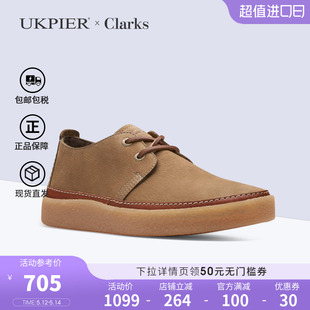 clarks其乐男鞋 Clarkwood 英伦风舒适透气系带休闲鞋 2024新品 Low