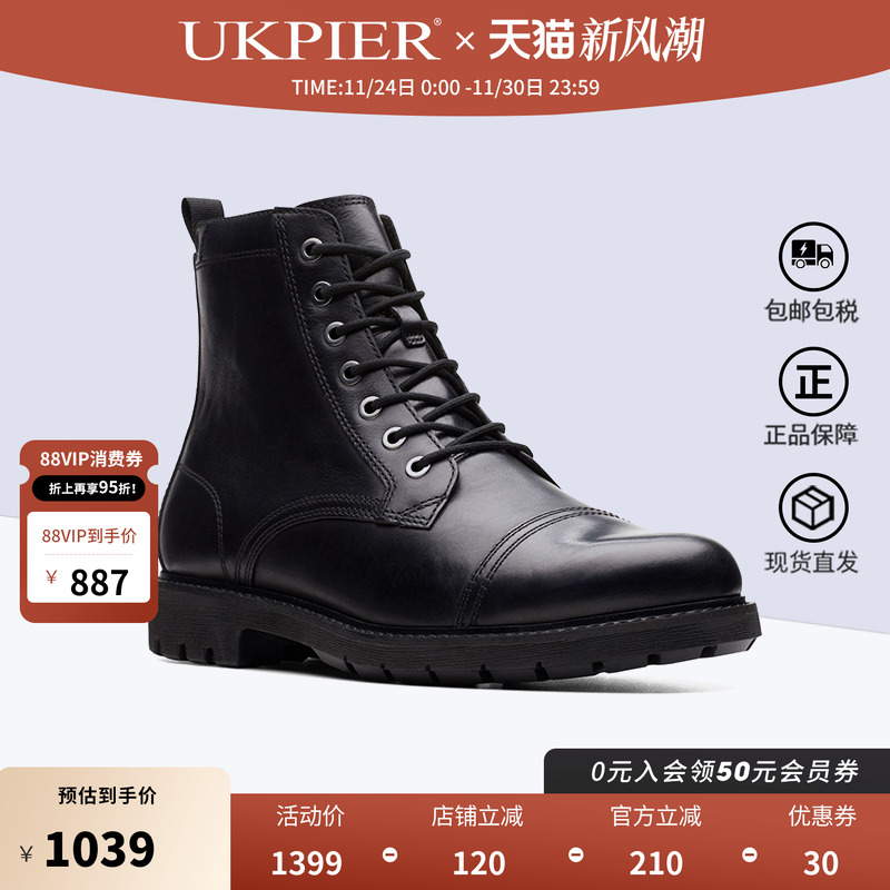 clarks其乐男鞋秋冬款系带高帮马丁靴厚底休闲短靴Batcombe Cap