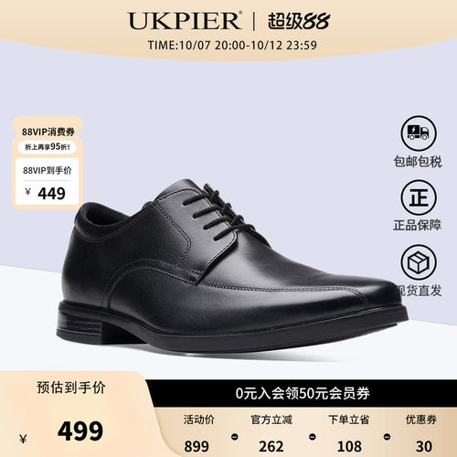 clarks其乐商务正装皮鞋