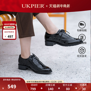 秋季 Havisham 款 布洛克雕花皮鞋 Oak现货 休闲单鞋 clarks其乐女鞋