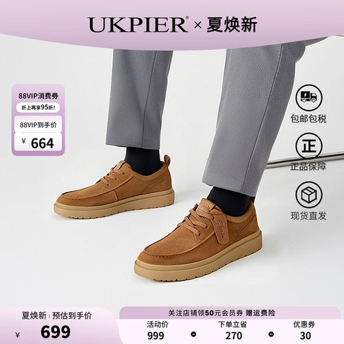 Clarks其乐英伦厚底轻盈休闲鞋