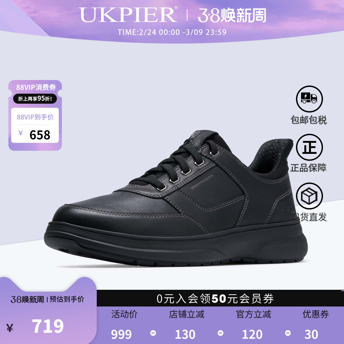 clarks其乐男鞋25秋冬新款系带运动休闲鞋户外跑步鞋Mullan Easy