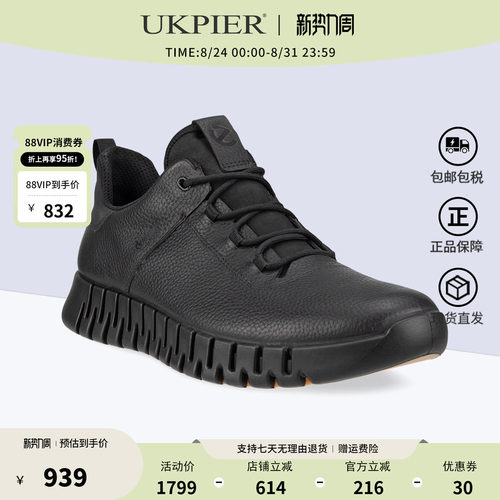 ECCO爱步运动休闲鞋厚底老爹鞋