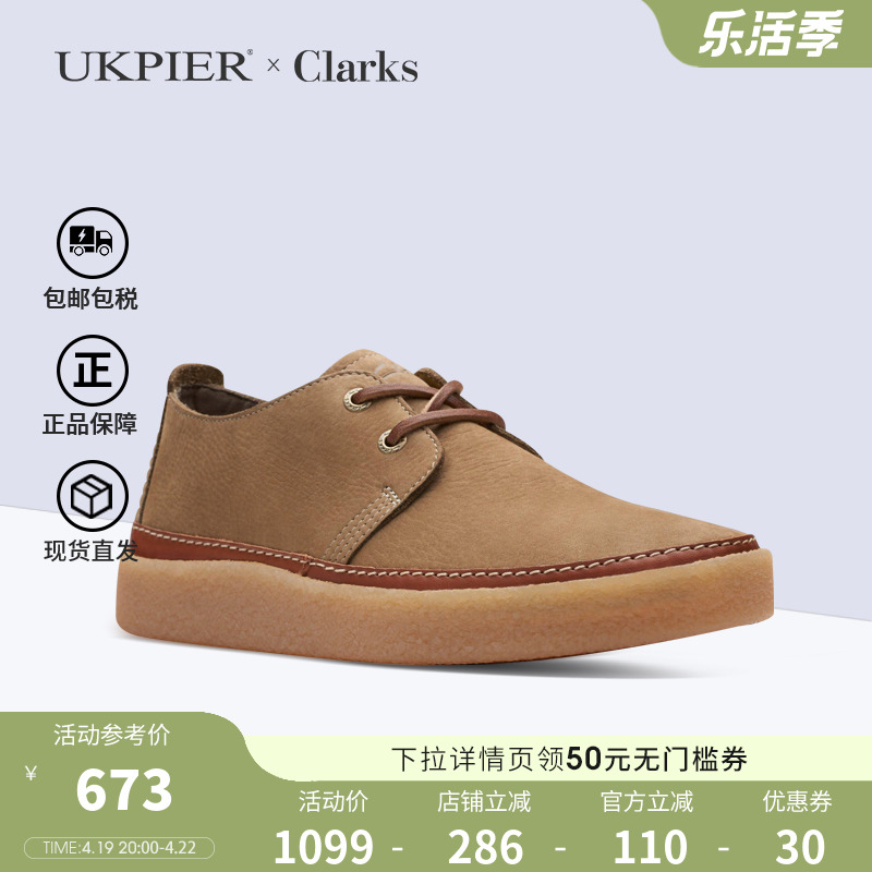 clarks其乐男鞋2024新品英伦风舒适透气系带休闲鞋 Clarkwood Low