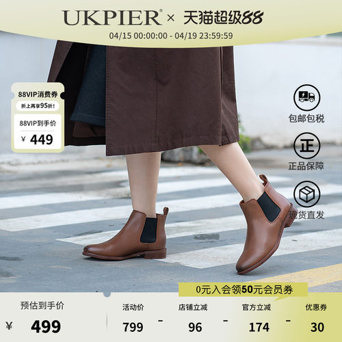 clarks女鞋英伦复古切尔西靴踝靴