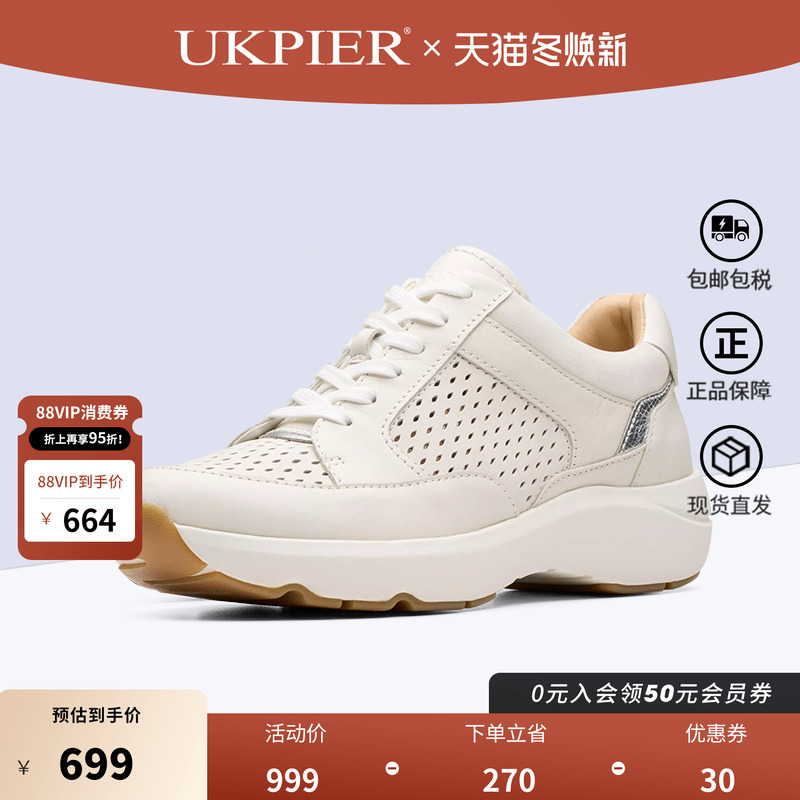 clarks其乐女鞋秋冬新品厚底老爹鞋 透气运动休闲鞋Tivoli Walk