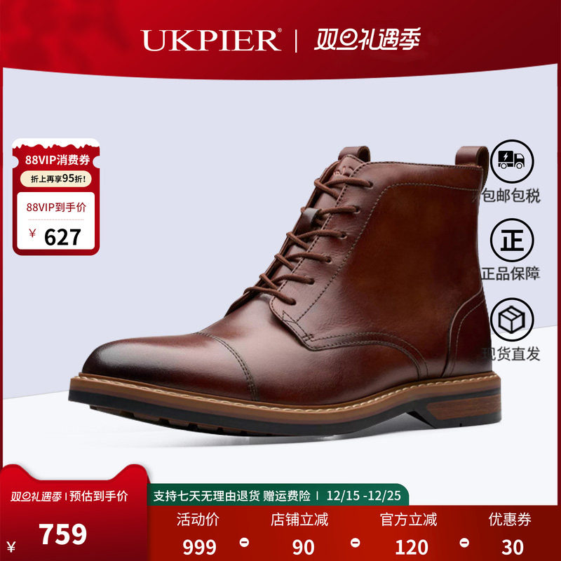 clarks其乐男鞋秋冬款系带短靴休闲马丁靴高帮鞋Aldwin Cap