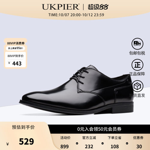 clarks其乐英伦风商务正装皮鞋