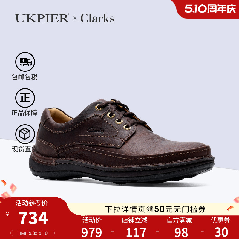 clarks其乐男鞋春夏新款日常休闲鞋商务正装皮鞋Nature Thre