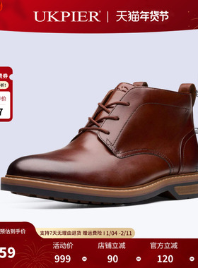 clarks其乐男鞋秋冬新款系带商务休闲皮靴高帮鞋Aldwin Chukka