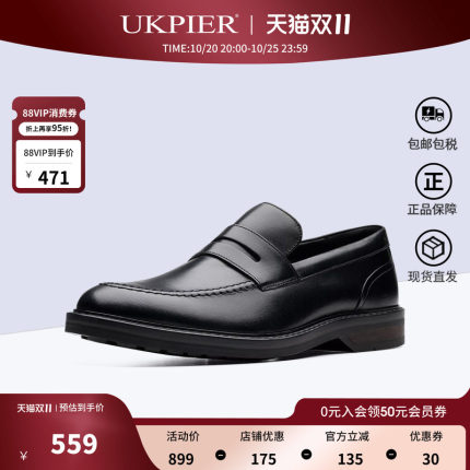 clarks其乐男鞋四季款一脚蹬商务正装皮鞋德比鞋Aldwin Step现货