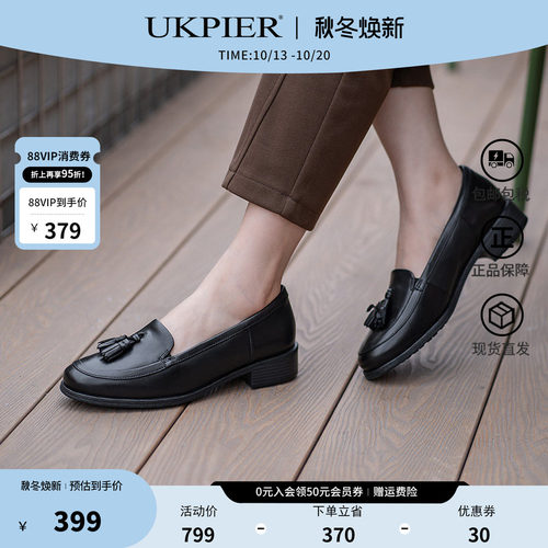 clarks其乐休闲乐福鞋