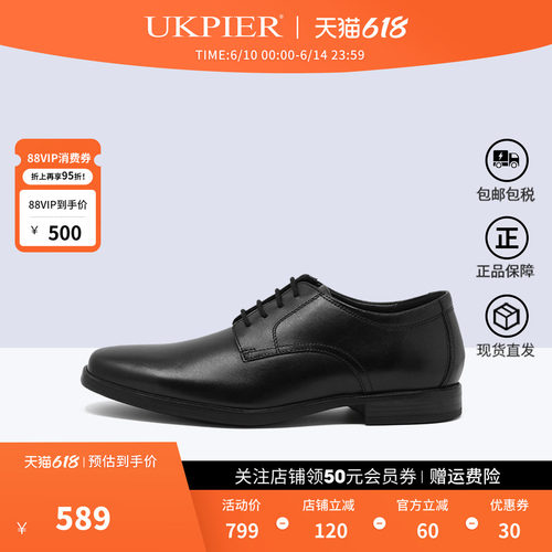 clarks其乐减震商务正装男鞋