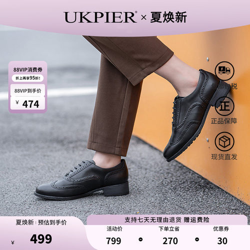 clarks其乐休闲单鞋雕花皮鞋